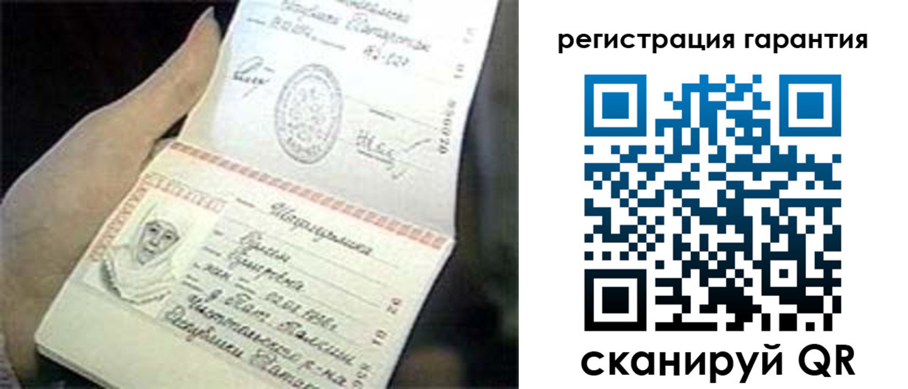 прописка регистрация в Уржуме