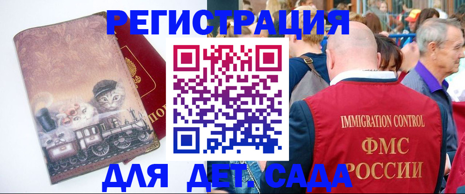 временная регистрация купить в Уржуме