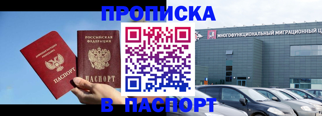 пропишу в квартире в Уржуме