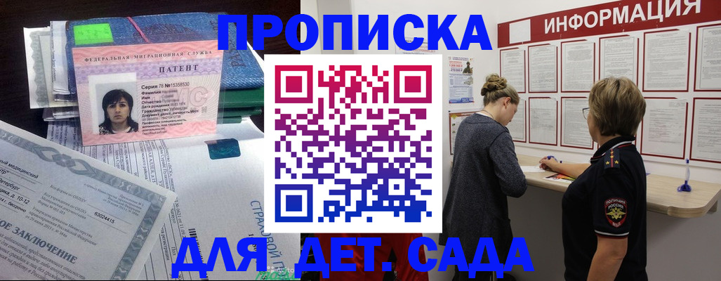 временная регистрация госуслуги в Уржуме